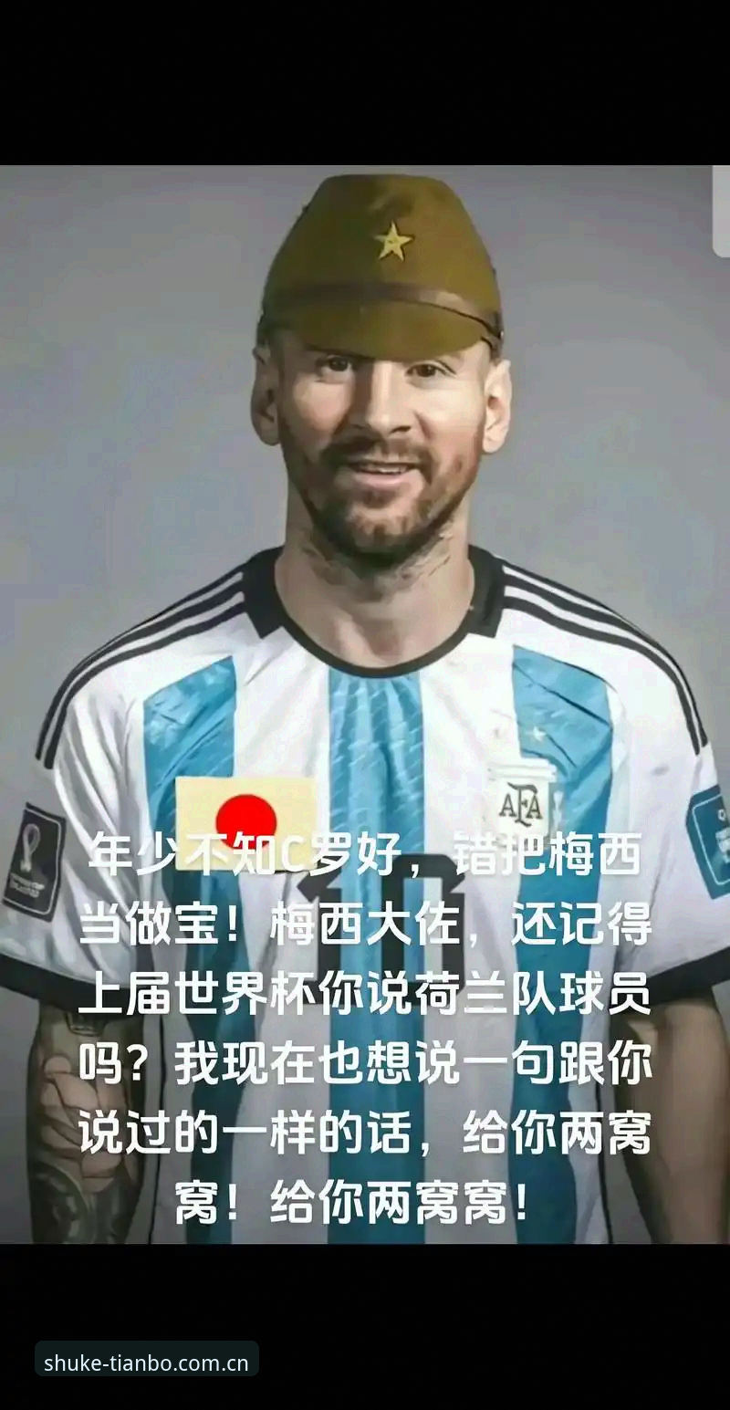 揭秘C罗压力背后的世界杯前锋集体爆发，杨鸣的担忧到底有没有道理？